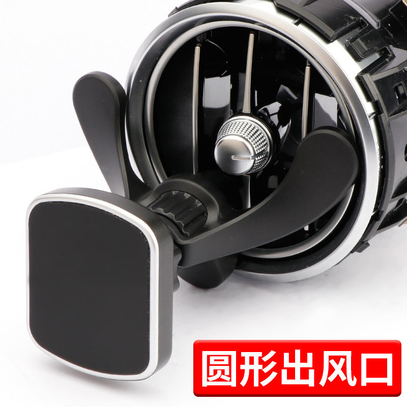 直播推荐奔驰glc本田xrv汽车支撑车支架xr-v圆形出风口车载手机架