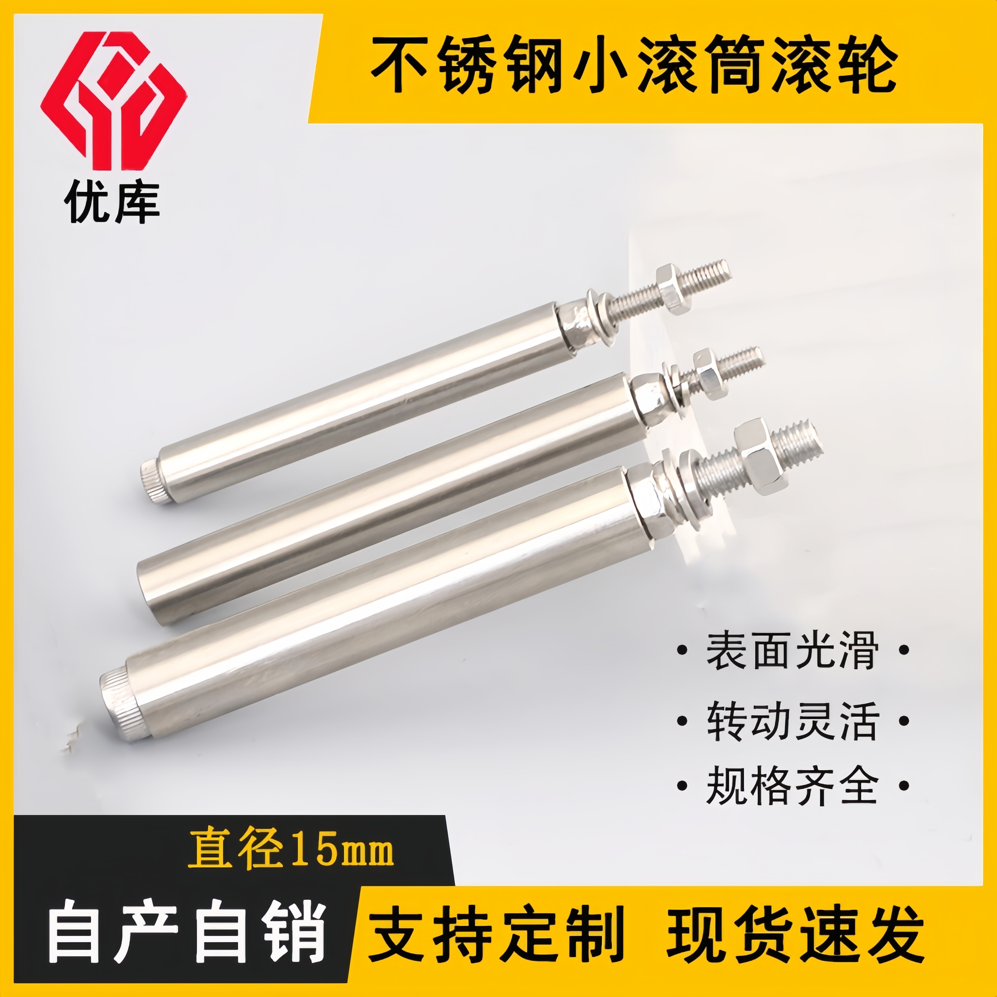 不锈钢小滚筒托辊滚筒押出机绞线机导线筒电线设备导线柱过线筒