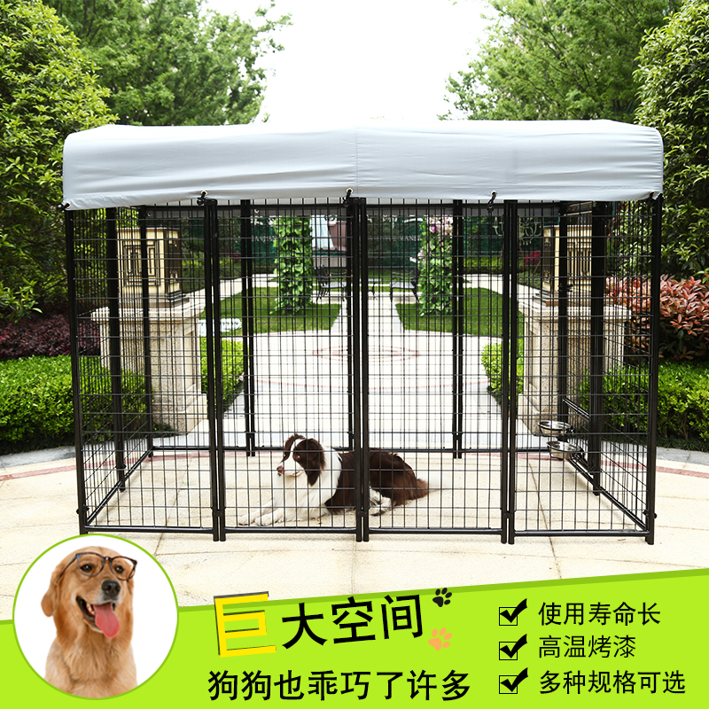中型犬狗笼室外价格 中型犬狗笼室外图片 星期三
