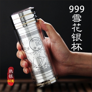 雪花银水杯999纯银内胆银杯子男士 足银杯保温银茶杯礼盒免费刻字