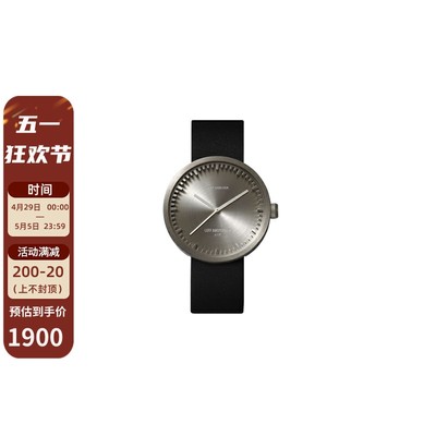 荷蘭LEFF Amsterdam北歐風Tube watch齒輪極簡腕表不鏽鋼黑帶42MM