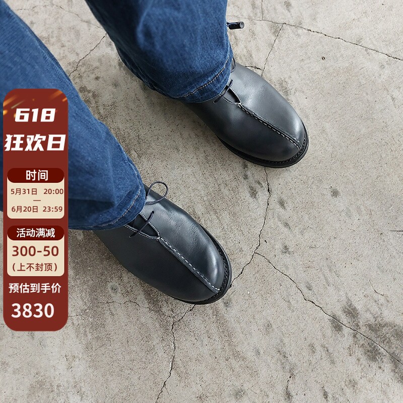 荷兰品牌an irrational element世界漫游者牛皮缝线手工鞋海军蓝