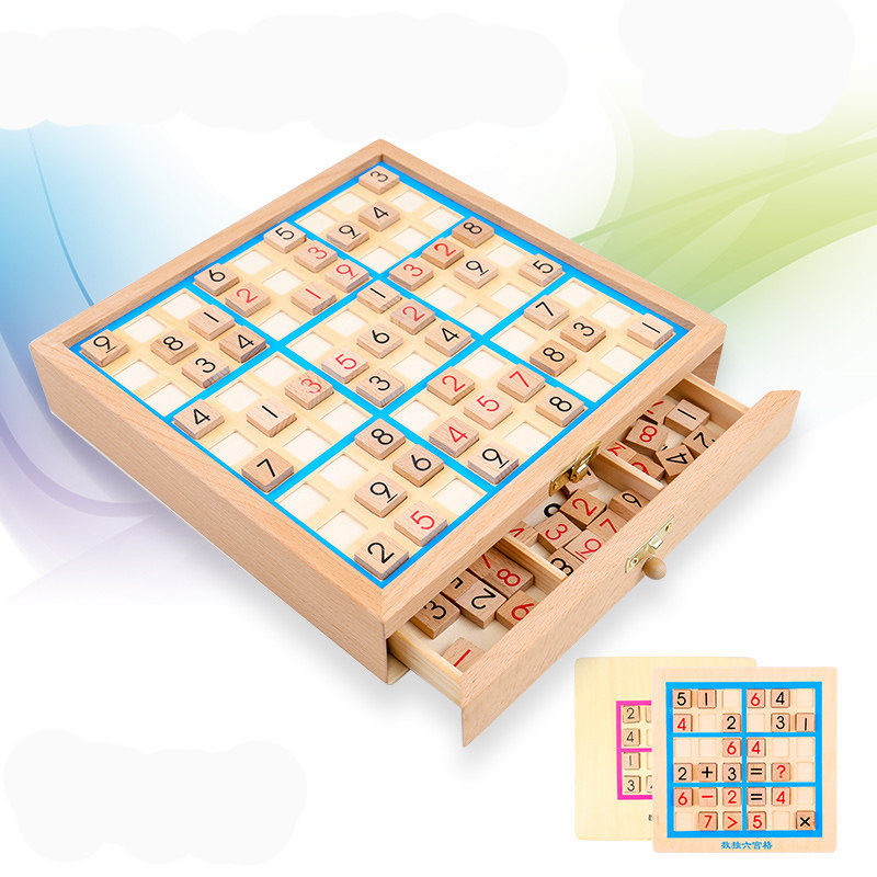 四六九宫格棋盘数独儿童入门一年级游戏棋小学生益智思维训练玩具