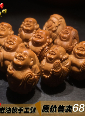 男女士橄榄核未镶嵌手工雕刻