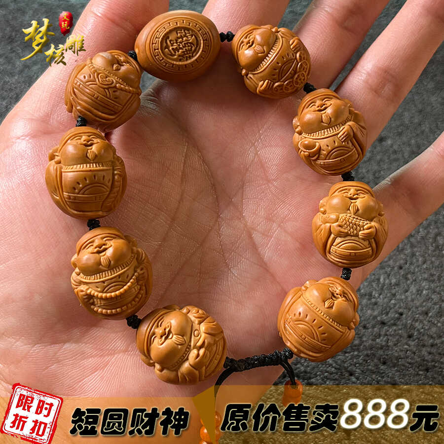 精品文玩橄榄核雕财神手链橄榄胡雕八大财神爷手串送礼男女短圆核