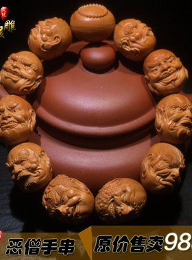 文玩橄榄核雕刻恶僧手串手工橄榄胡雕刻手链送礼名师作品