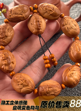 男女橄榄核雕刻写实十八罗汉