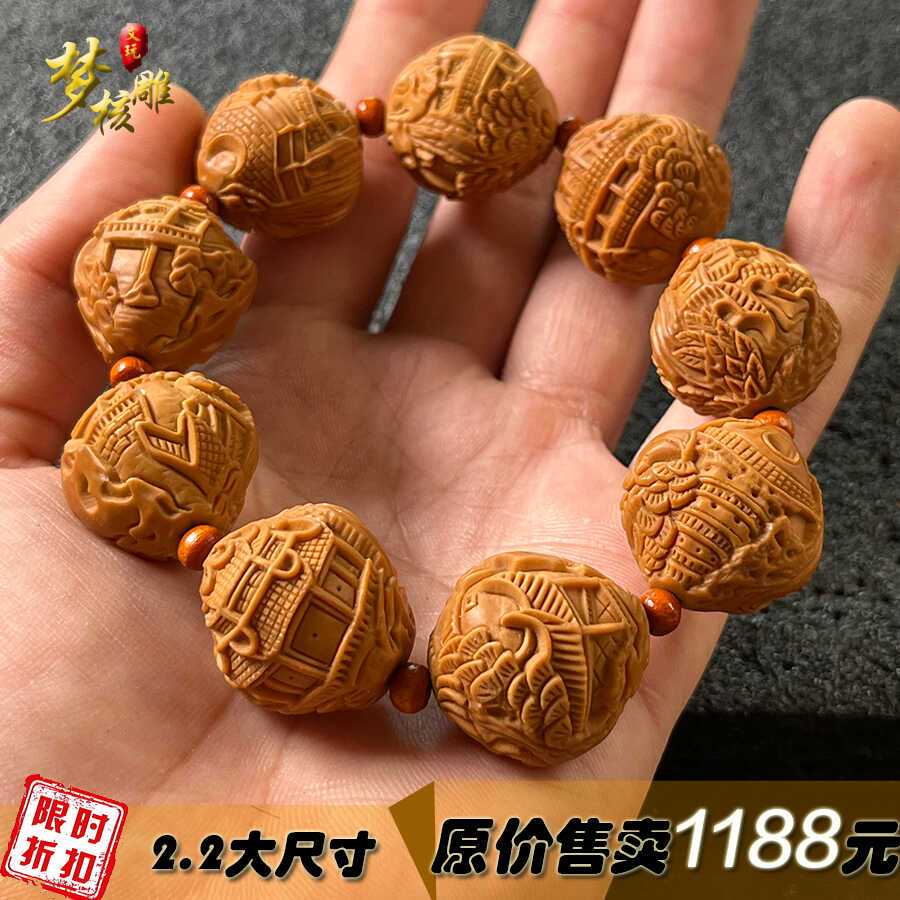 橄榄核雕刻苏州园林手串舟山南工雕老油核手链文玩男女送礼