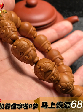 橄榄核可爱风格雕工精细机器猫