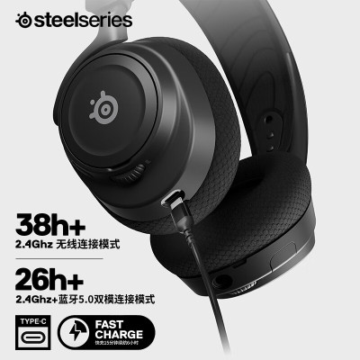 赛睿ArctisNova7无线游戏耳机