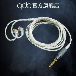 qdc耳机定制延长线2米3M镀银铜官方标配直头加长线主直播歌手游戏