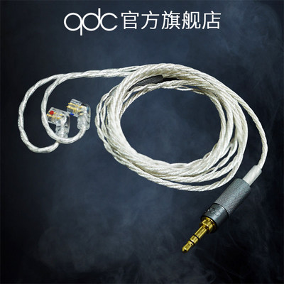 qdc耳机定制延长线2米3M镀银铜官方标配直头加长线主直播歌手游戏