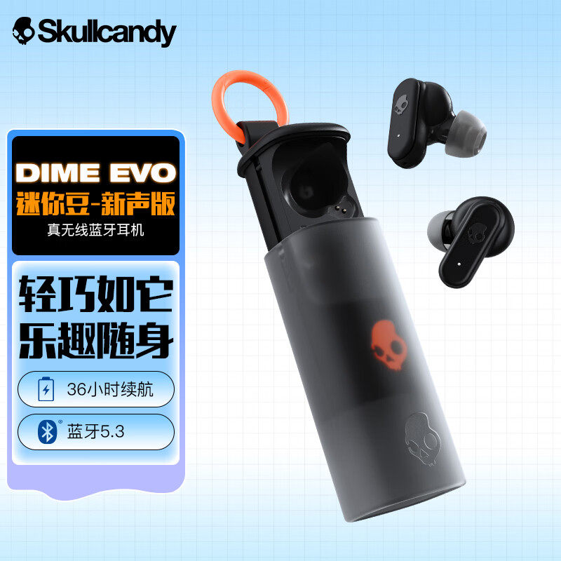 SKullcandy骷髅头 Dime Evo迷你豆升级款 真无线蓝牙耳机入耳式