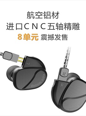 BQEYZ K2全金属CNC二圈二铁HiFi 4单元运动入耳式发烧圈铁耳机