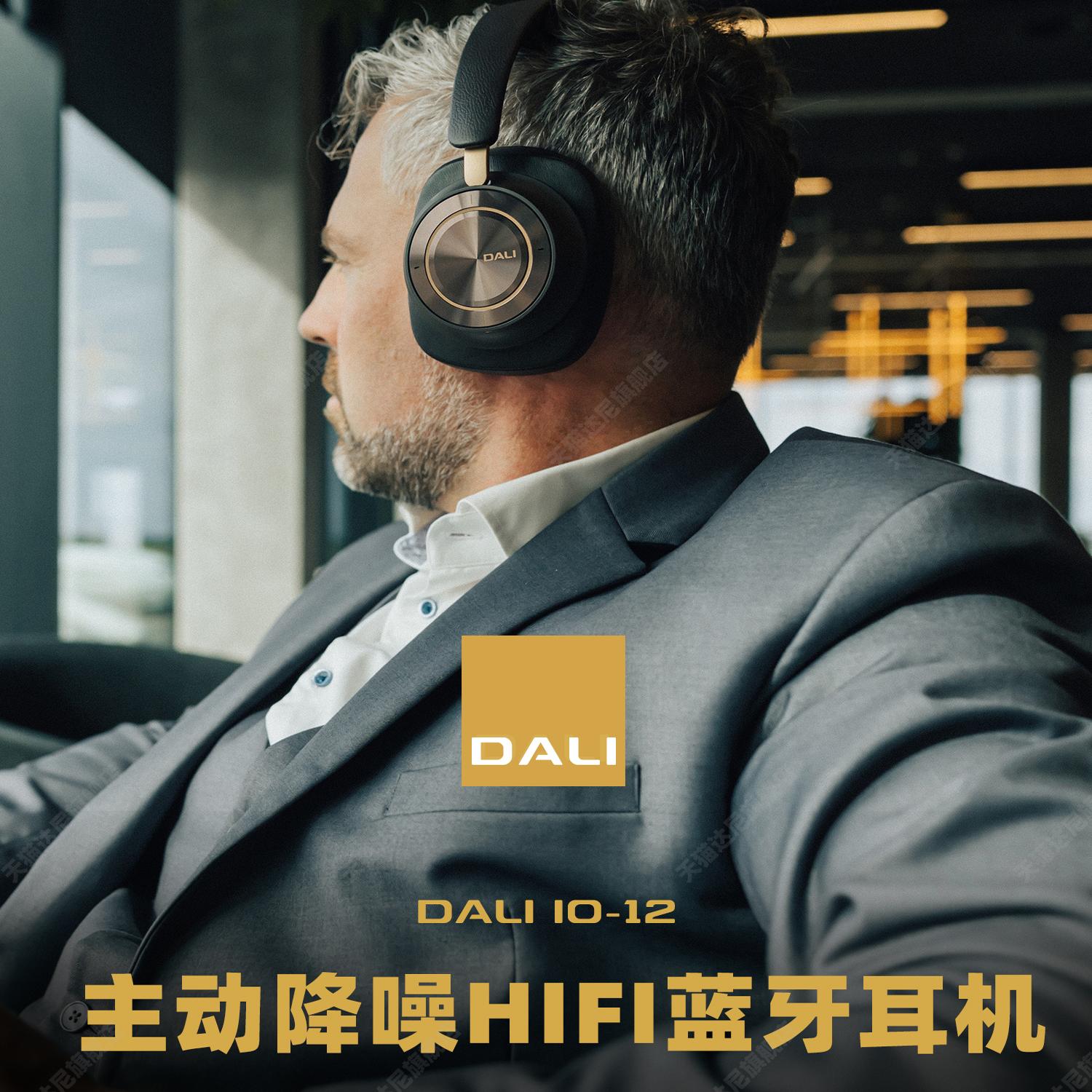 IO-12头戴式蓝牙耳机降噪无损