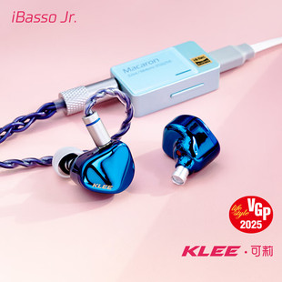 换线0.78动圈HIFI音乐耳机 iBasso艾巴索可莉KLEE发烧低音入耳式