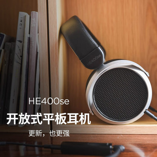 HifimanHE-400SEv2头戴否耳机