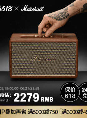 MARSHALL ACTON III棕色马歇尔蓝牙音响家用音箱大音量低音炮