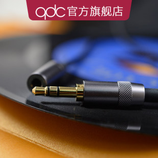 qdc专业耳机延长线2米3.5MM公母接口连接加长线歌手乐手鼓手通用