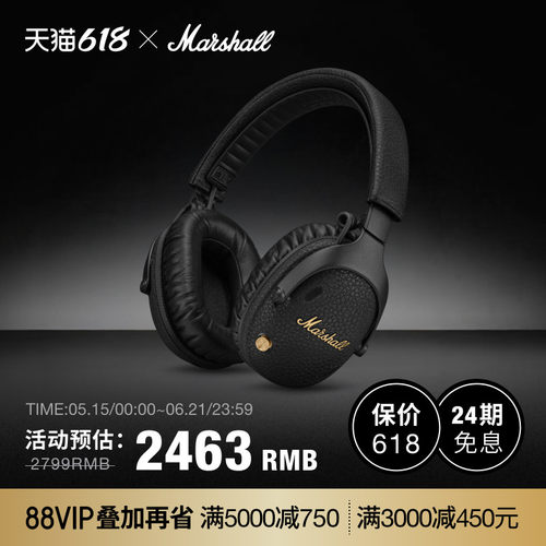 MARSHALL MONITOR III ANC马歇尔无线蓝牙耳麦头戴式耳机降噪电脑