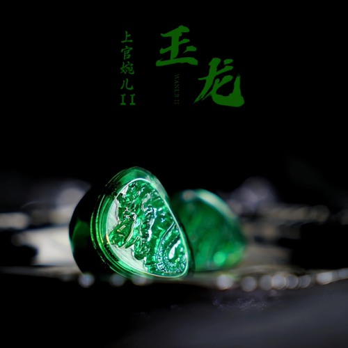 唐族上官婉儿二代全新升级HIFI进阶入耳式耳机