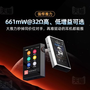 山灵M1 PLUS无损音乐mp3播放器M1P发烧级hifi学生蓝牙运动便携