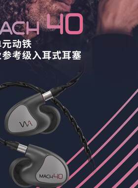 音乐大师四单元动铁专业耳塞