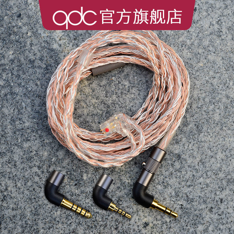 qdc v14耳机线12C铜银编织线三合一可换插头2.5毫米3.5mm4.4MM图片