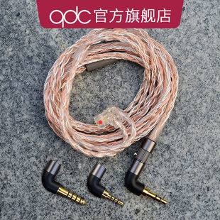 qdc v14耳机线12C铜银编织线三合一可换插头2.5毫米3.5mm4.4MM