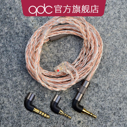 qdc v14耳机线12C铜银编织线三合一可换插头2.5毫米3.5mm4.4MM