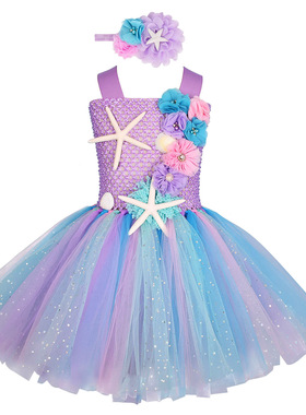 女童美人鱼公主裙六一连衣裙cosplay演出表演拍照礼服tutu蓬蓬裙