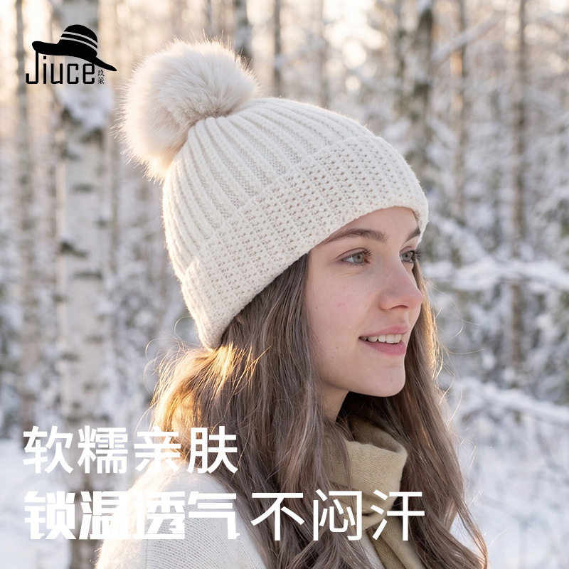 外贸针织帽女士冬天加厚纯色包芯纱毛球毛线帽大头适合护耳保暖帽