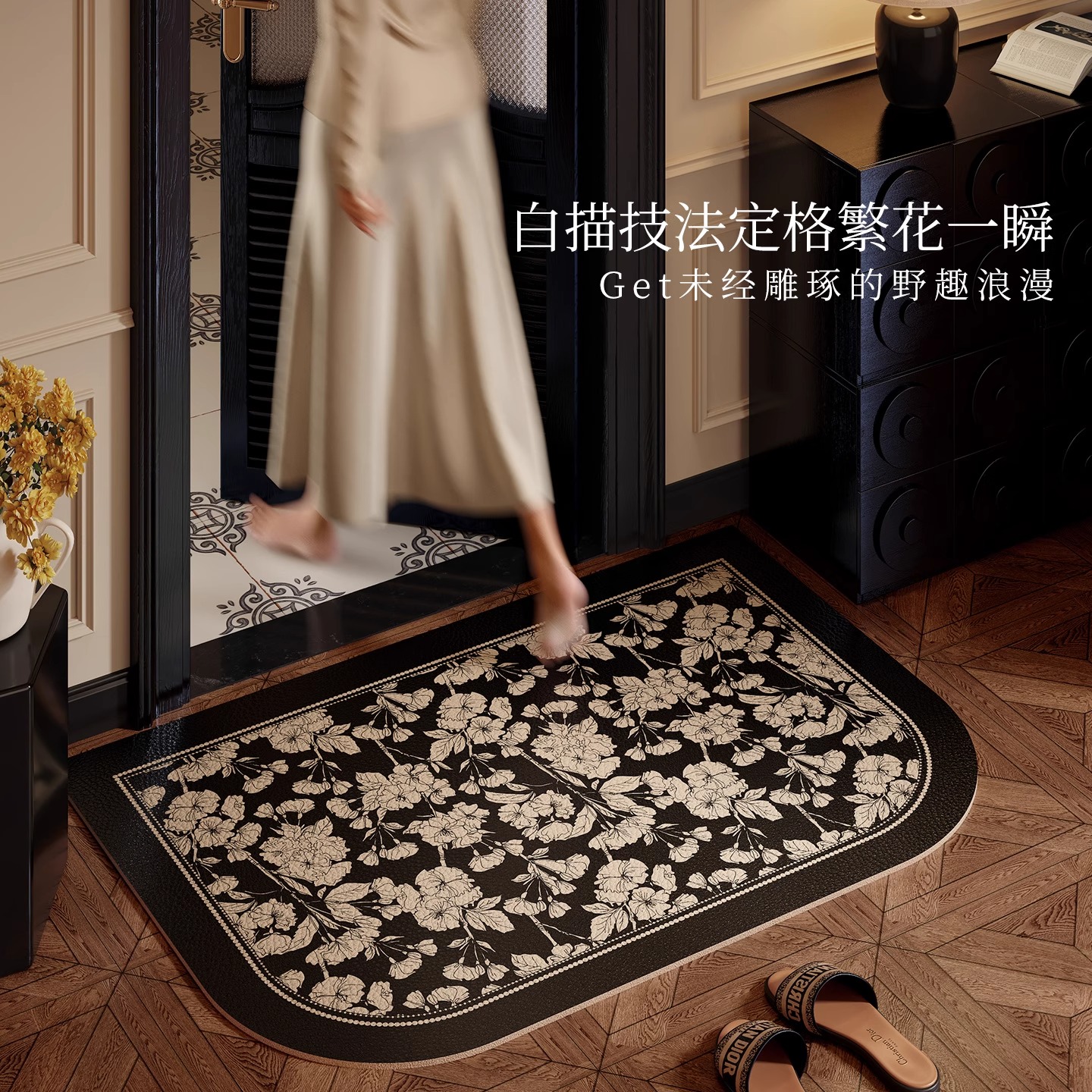 墨韵法式轻奢高级感皮革入户地