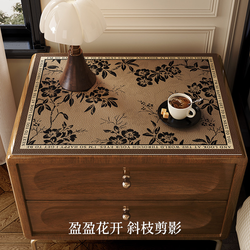 枝影系列美式轻奢卧室床头柜桌垫防水防烫保护垫滚筒洗衣机冰箱垫