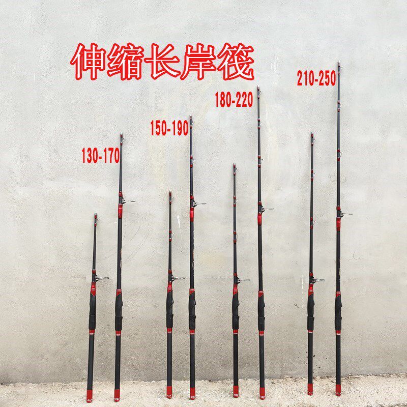 定位长筏竿240筏钓竿长节伸缩筏竿大物双稍阀竿岸筏抛投碳素筏杆