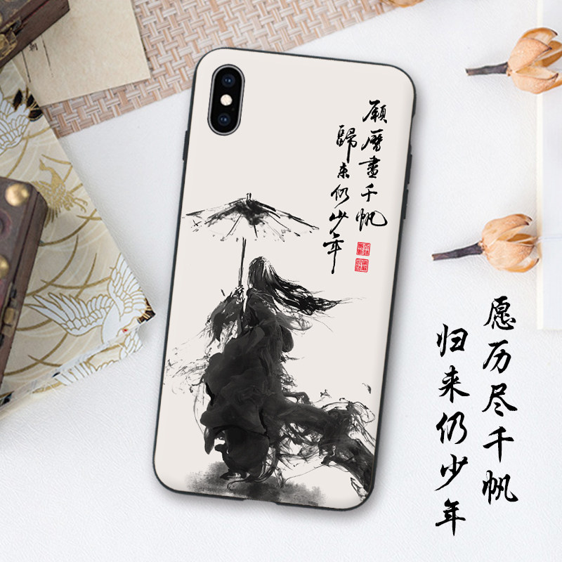 古风13proMAX手机壳iphoneXR山水墨画8plus适用苹果12唯美7P书法