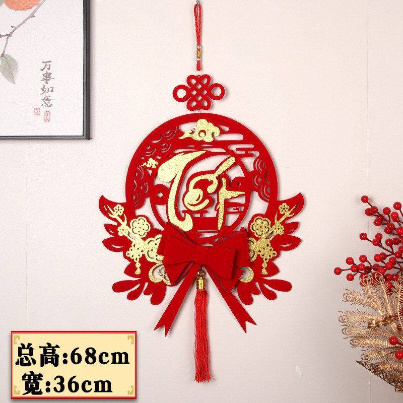 2025毛毡挂件越南文字春节新年过年挂件挂饰现货爆款外贸植绒挂件