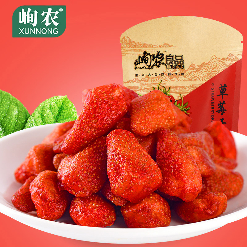 峋农良品大颗粒草莓干118g袋装休闲零食蜜饯果脯水果干办公室食品