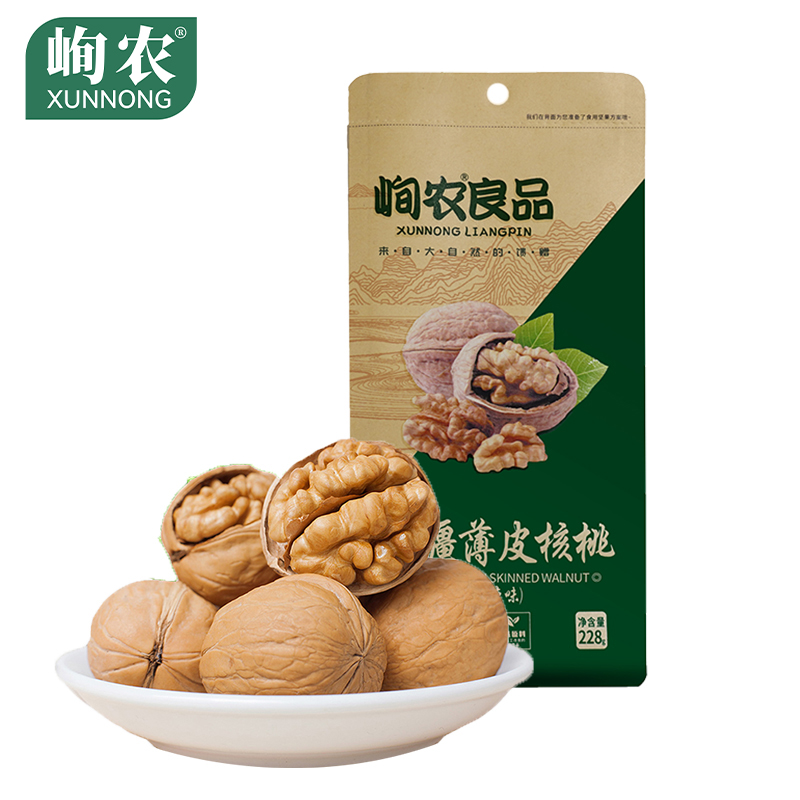 峋农新品疆纸核桃孕妇零食草本味