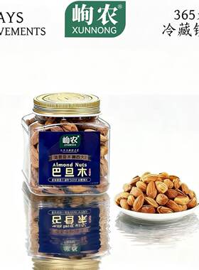 峋农2025巴旦木奶香味