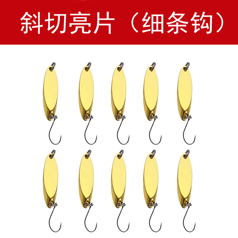 斜切马口淡水钓白条翘嘴路亚饵