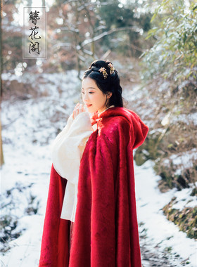 簪花阁汉服 大红仿水貂毛仿皮草斗篷 冬季女款汉服