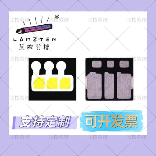 贴片LED灯珠 欧司朗KW HKL531 三芯车灯 白光 9-12V大功率