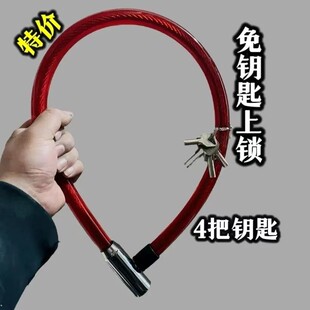 自行车锁免钥匙上锁4把钥匙钢丝锁老式家用加粗钢缆锁商铺拉门锁