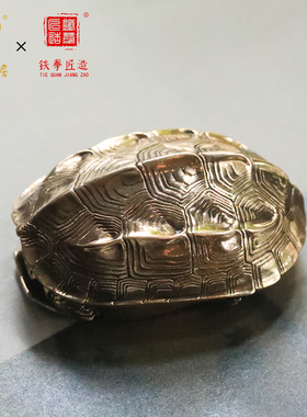 铁拳匠造 秋坞居联合出品 青铜精工 小墨龟 手把件