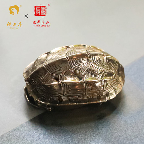 铁拳匠造 秋坞居联合出品 青铜精工 小墨龟 手把件