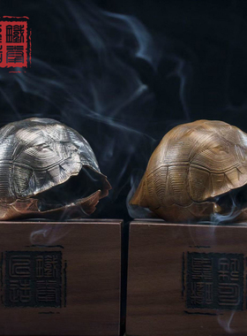铁拳匠造  安哥洛卡龟壳香炉 手把件  香炉    龟卜