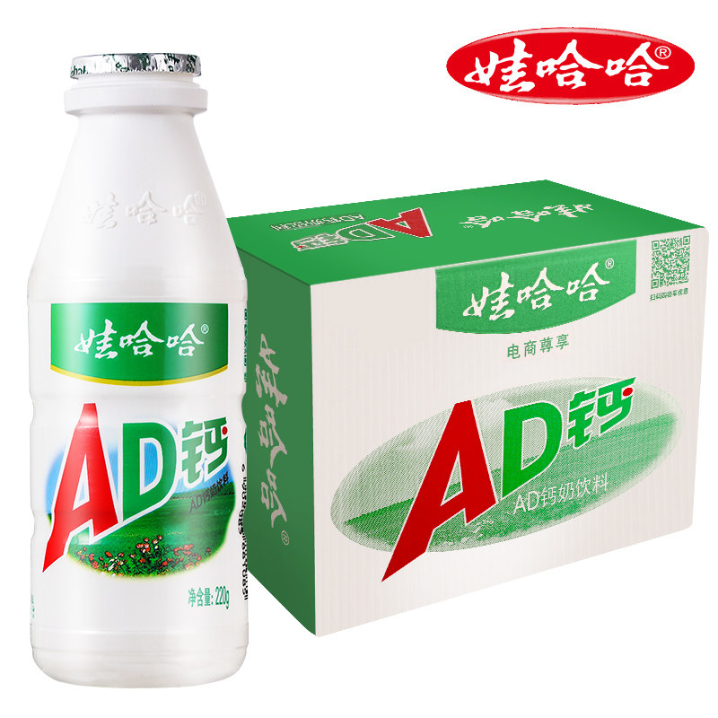 【娃哈哈官方】AD钙奶酸甜牛奶饮品220g*20瓶整箱装饮料哇哈哈使用感如何?