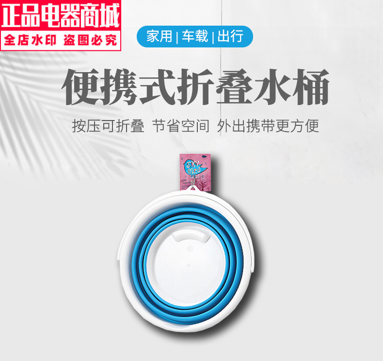 .fold Washing machine baby portable one Folding simple and easy A business travel dorm currency trumpet Scrubberin the Electrical life , Other home appliances , Other household appliances  category - from Buy2taobao.com to provide professional Taobao agent buy service