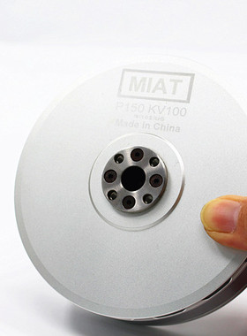 磁力创新 多轴农业植保无刷电机 P150电机 大疆E7000 M17防水防沙